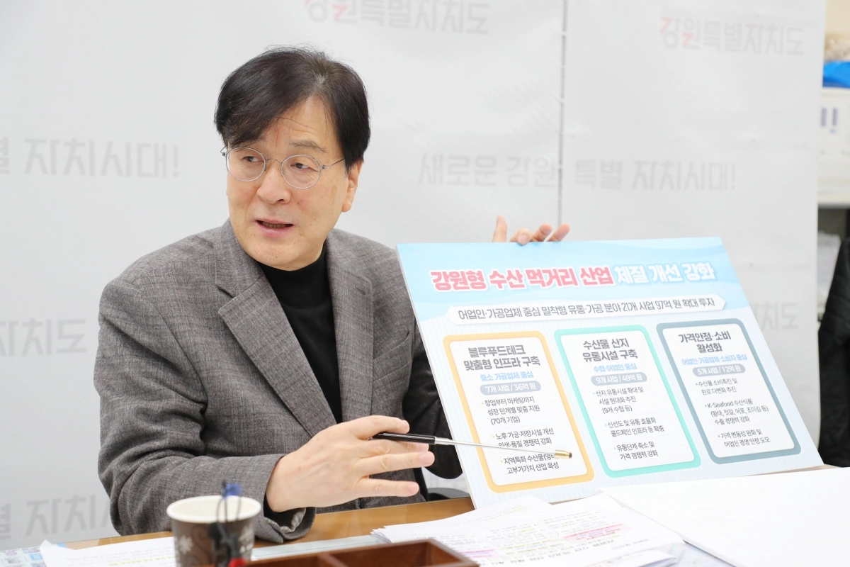 김광래 강원도 경제부지사가 26일 도청에서 기자간담회를 갖고 수산 먹거리 산업 육성 계획을 발표하고 있다. 강원도 제공