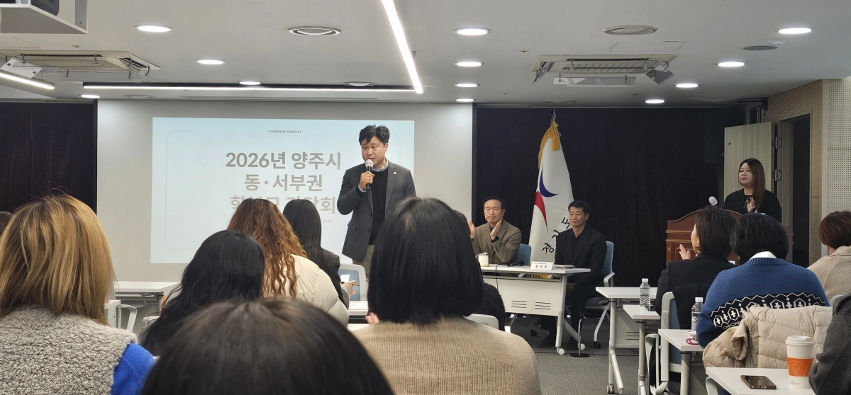 이영주 의원이 22일 경기도교육감 및 양주시 동·서부권 학부모들과의 간담회를 갖고, 양주 전반에 누적된 교육 민원과 지역별 교육 여건 격차 문제 논의를 진행하고 있다.(사진=경기도의회)