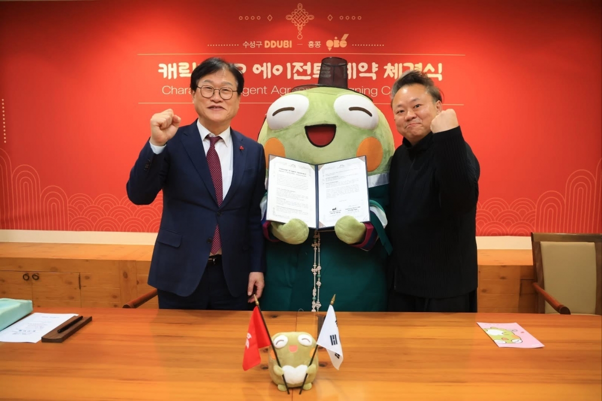 김대권(왼쪽) 대구 수성구청장과 패트릭 청 홍콩 글로벌 마케팅·라이선싱 전문기업 OBG COO가 지난 22일 수성구청에서 ‘뚜비’의 정식 지식재산권 에이전트 계약을 체결한 뒤 기념촬영을 하고 있다. 수성구 제공