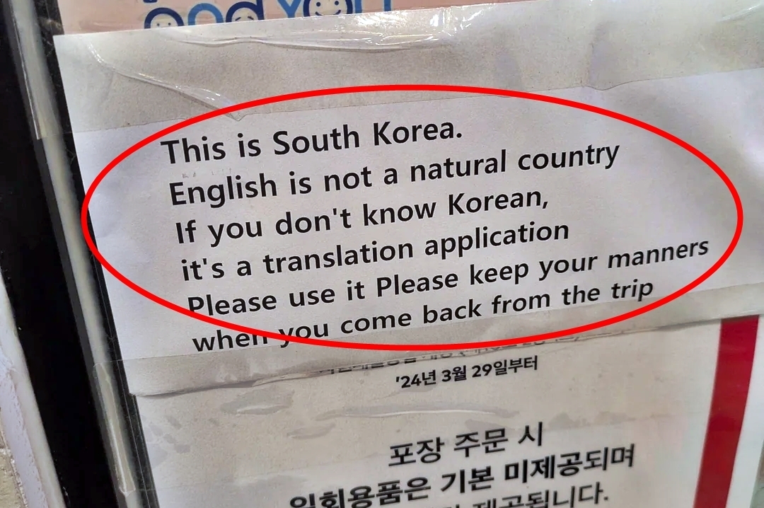 서울의 한 프랜차이즈 카페가 무례한 태도로 한국어 주문을 요구했다는 외국인 관광객의 불만이 제기됐다. 서울 여행 중이라는 한 관광객은 25일 영어권 최대 커뮤니티 ‘레딧’을 통해 관련 불만을 토로했다. 2026.1.25 레딧