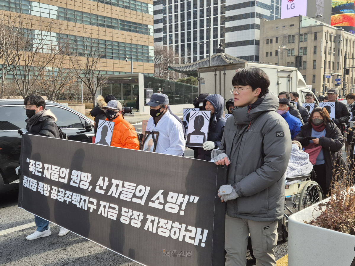 “동자동 쪽방촌 공공주택지구 당장 지정하라”