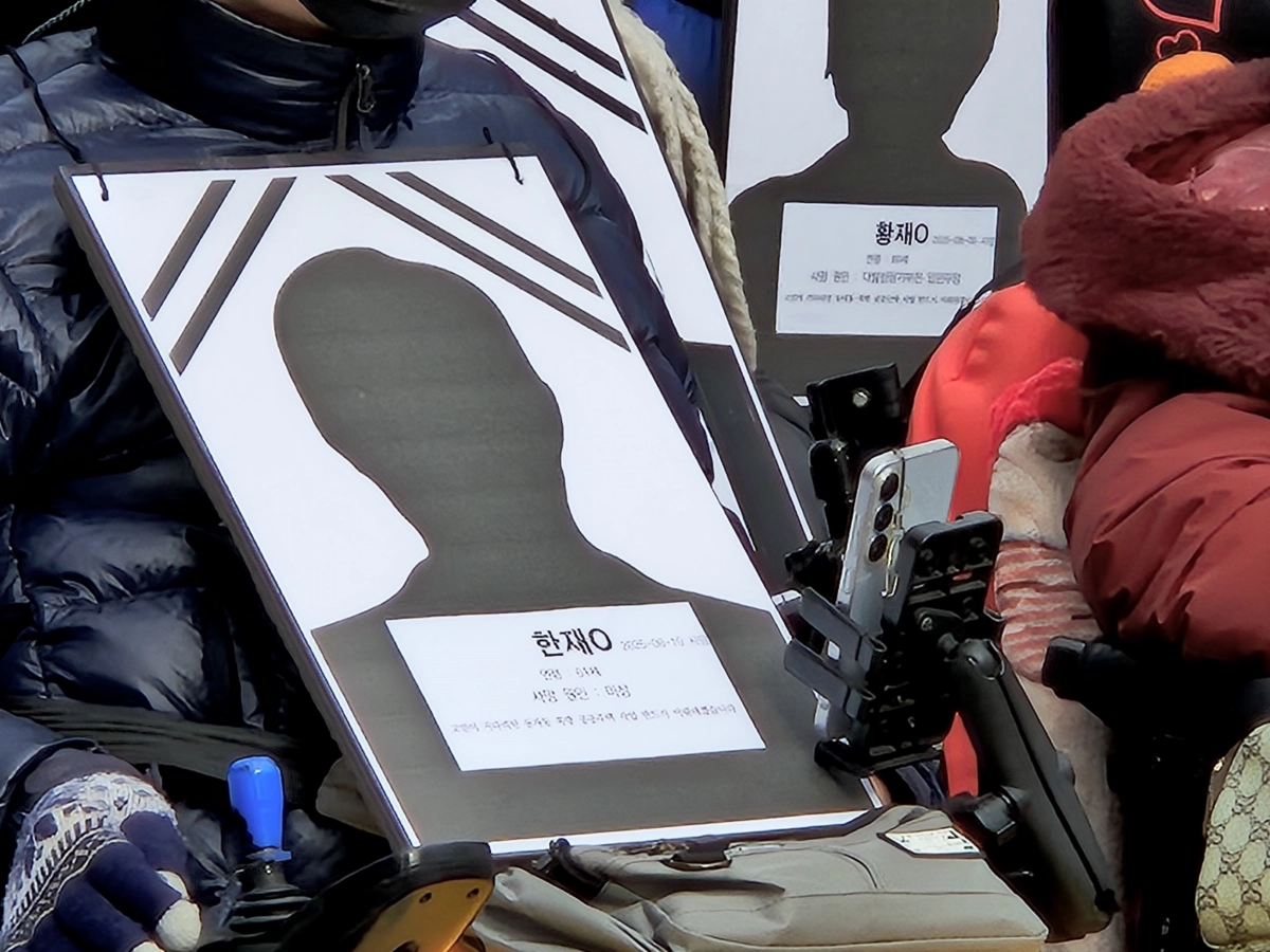 청와대로 향한 동자동 쪽방 주민의 영정. 반영윤 기자