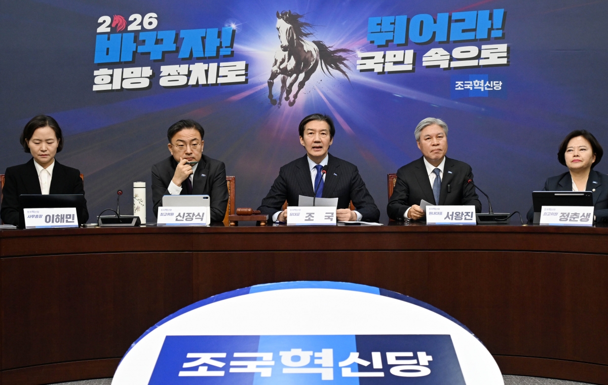 조국 조국혁신당 대표가 26일 국회에서 열린 최고위원회의에 참석해 발언하고 있다. 2026.1.26 홍윤기 기자