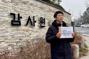 8개월 만에… 제주 모 중학교 사망교사 순직 공식 인정