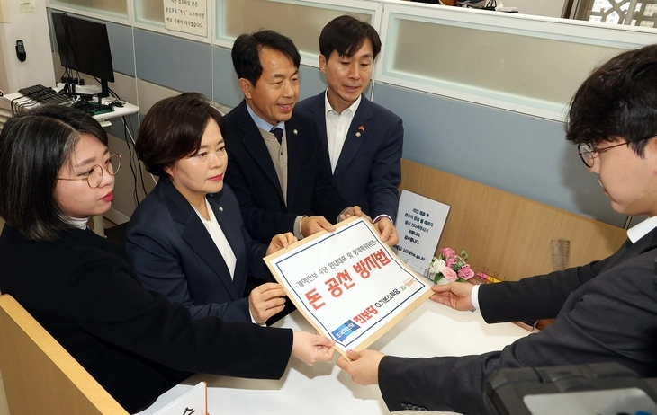 개혁진보 4당 원내대표 및 정개특위 위원들이 26일 국회 의안과에 ‘돈 공천 방지법’ 법안을 제출하고 있다. 왼쪽부터 기본소득당 용혜인 대표, 조국혁신당 정춘생 정개특위 위원, 진보당 윤종오 원내대표, 사회민주당 한창민 대표. 연합뉴스