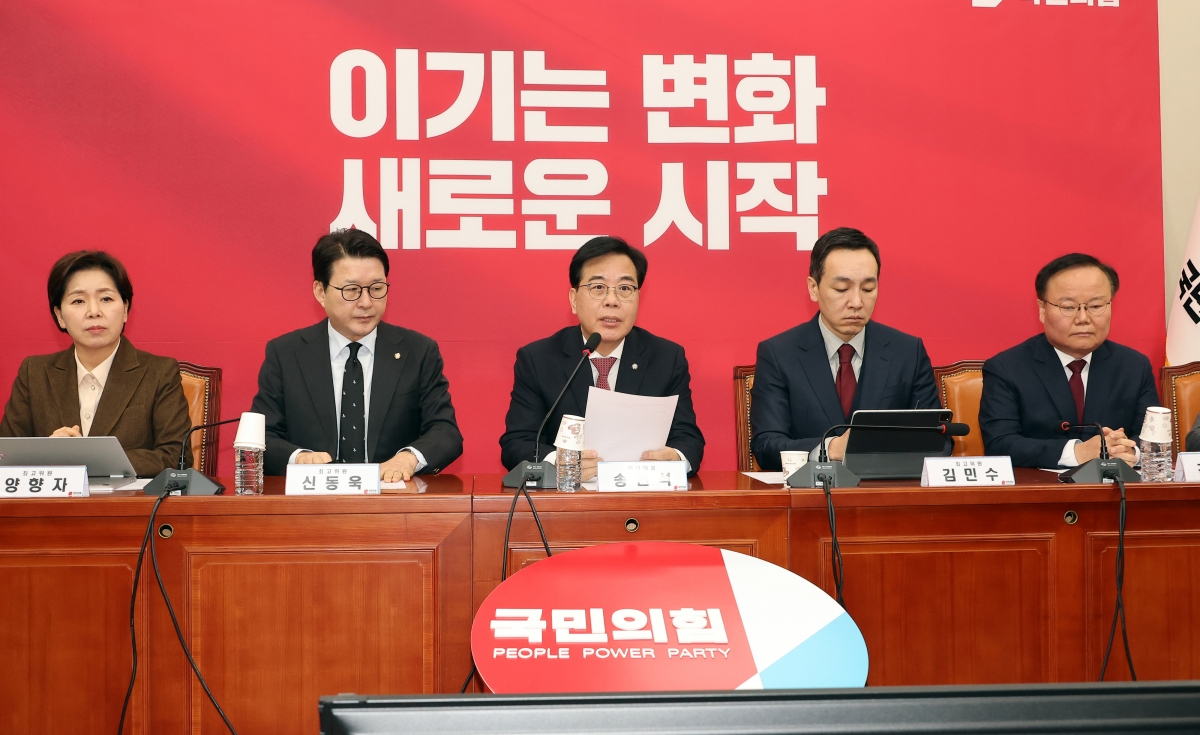 송언석 국민의힘 원내대표가 26일 국회에서 열린 최고위원회의에서 발언하고 있다. 연합뉴스