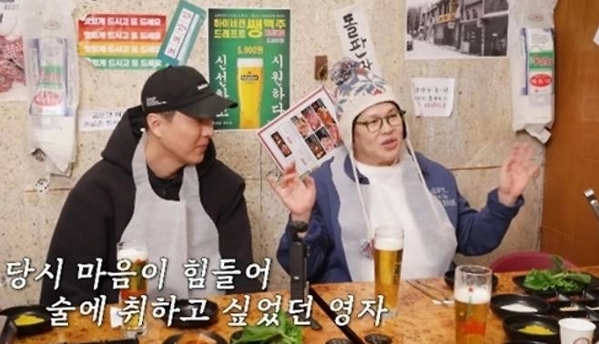 유튜브 ‘이영자’