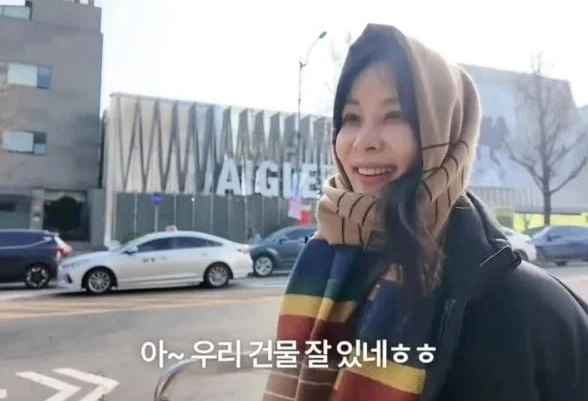 사진=고소영 유튜브 캡처