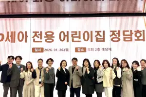 김재훈 경기도의원, ‘경기도 0세아 전용 어린이집 운영 개선 정담회’ 개최