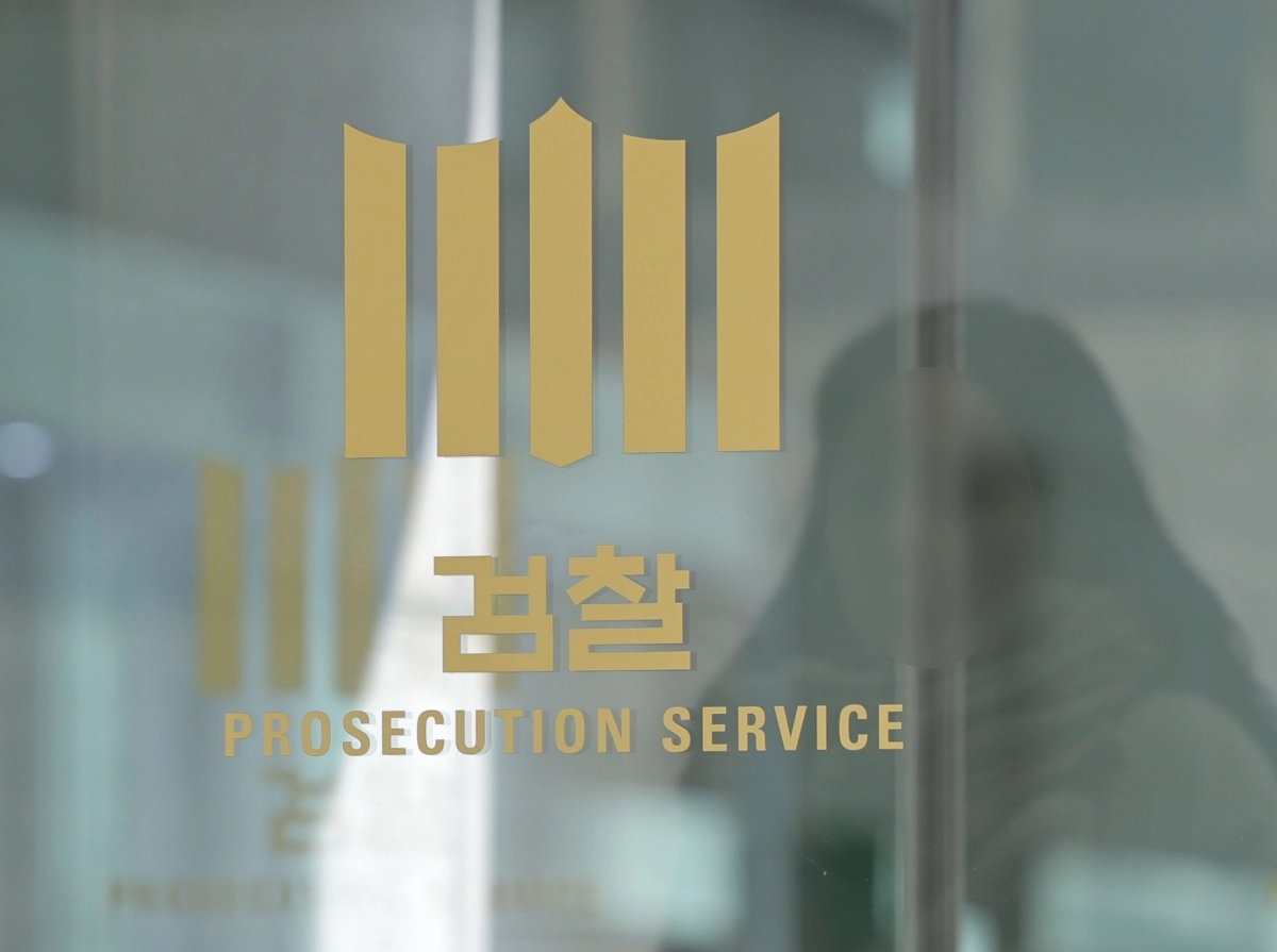 법무부, 검사장급 고위간부 인사…대검 간부·재경지검장 대거 교체