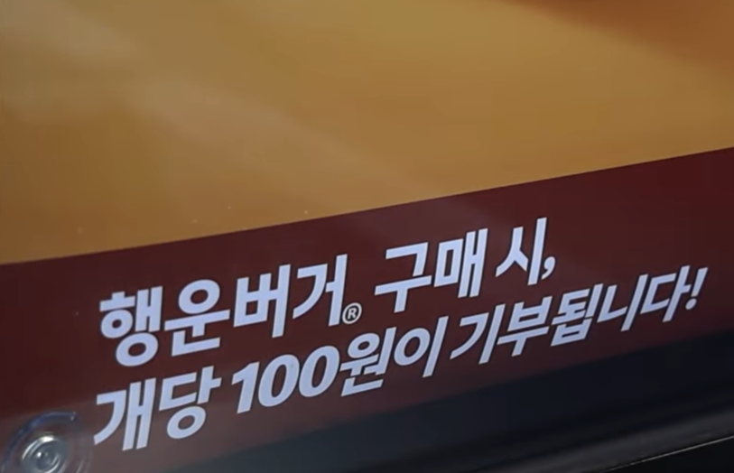 구독자 1300만명을 보유한 먹방 유튜버 쯔양이 투병 중이라고 밝힌 한 어린 팬의 댓글을 계기로 5000만원을 기부한 소식이 전해졌다. 쯔양 유튜브 캡처
