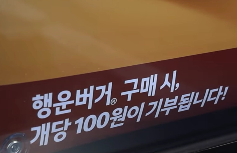 구독자 1300만명을 보유한 먹방 유튜버 쯔양이 투병 중이라고 밝힌 한 어린 팬의 댓글을 계기로 5000만원을 기부한 소식이 전해졌다. 쯔양 유튜브 캡처