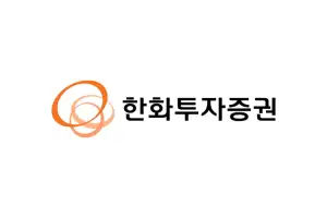 [서울데이터랩]금일 코스피 거래량 1위 한화투자증권 거래대금 1조 2,189억원 돌파