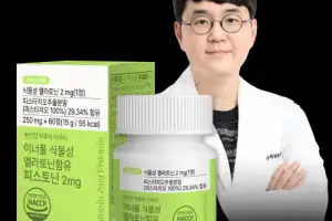 지엠팜＆정우열 원장 콜라보, 이너풀 멜라토닌 신제품 선보여