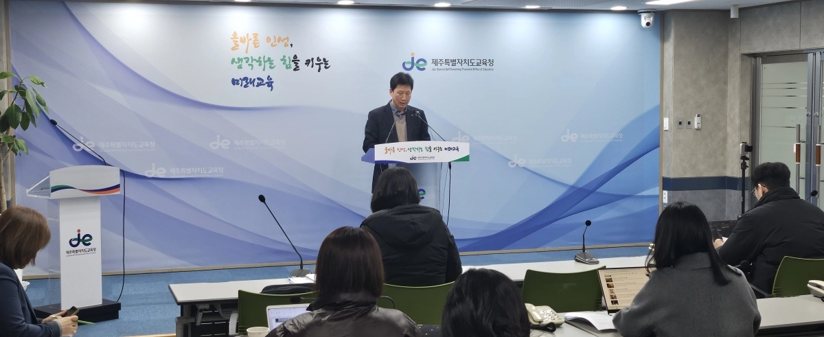 제주도교육청 강재훈 감사관이 27일 도교육청 기자실에서 제주 모 중학교 교사 순직 인정과 관련한 브리핑을 하고 있다. 제주 강동삼 기자