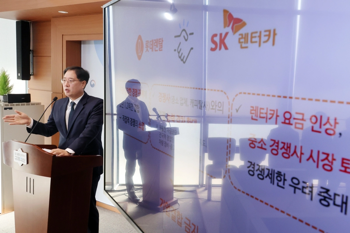 공정위, SK렌터카- 롯데렌탈 기업결합 금지 조치 부과