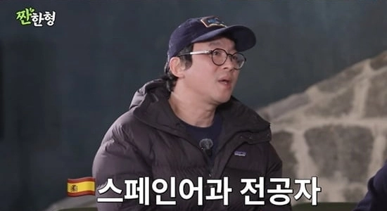 사진=유튜브 ‘짠한형 신동엽’ 캡처