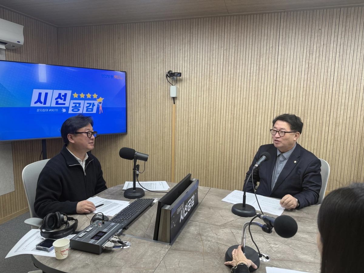 임광현 26일 경인방송 ‘박성용의 시선공감’에 출연해 가평군 평화경제특구 우선 지정과 경기예술중 설립 필요성을 언급하고 있다.(사진=경기도의회)