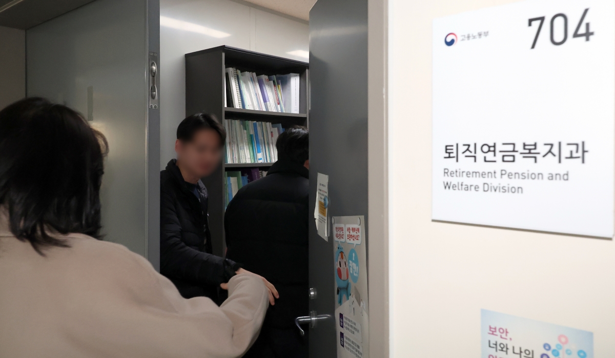쿠팡 수사 무마·퇴직금 미지급 의혹을 수사중인 안권섭 상설특검팀이 관련 의혹들 직원들이 퇴직연금복지과로 들어가고 있다.뉴시스