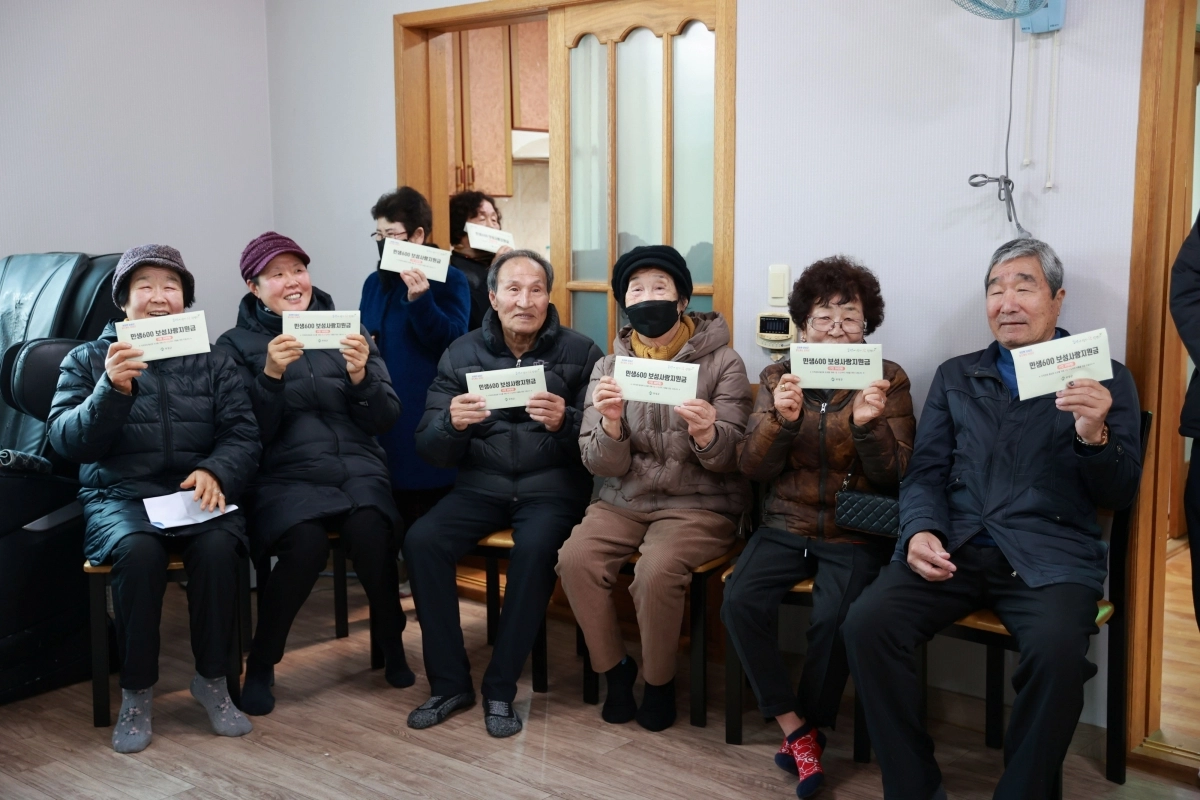 지난해 지급됐던 보성사랑지원금 모습.