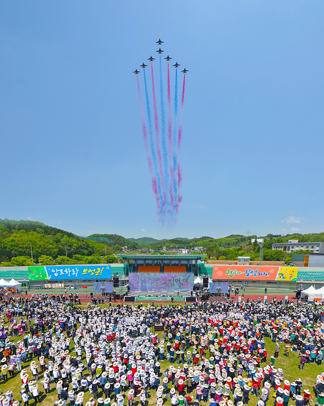 2025 보성통합축제의 블랙이글스 개막 공연