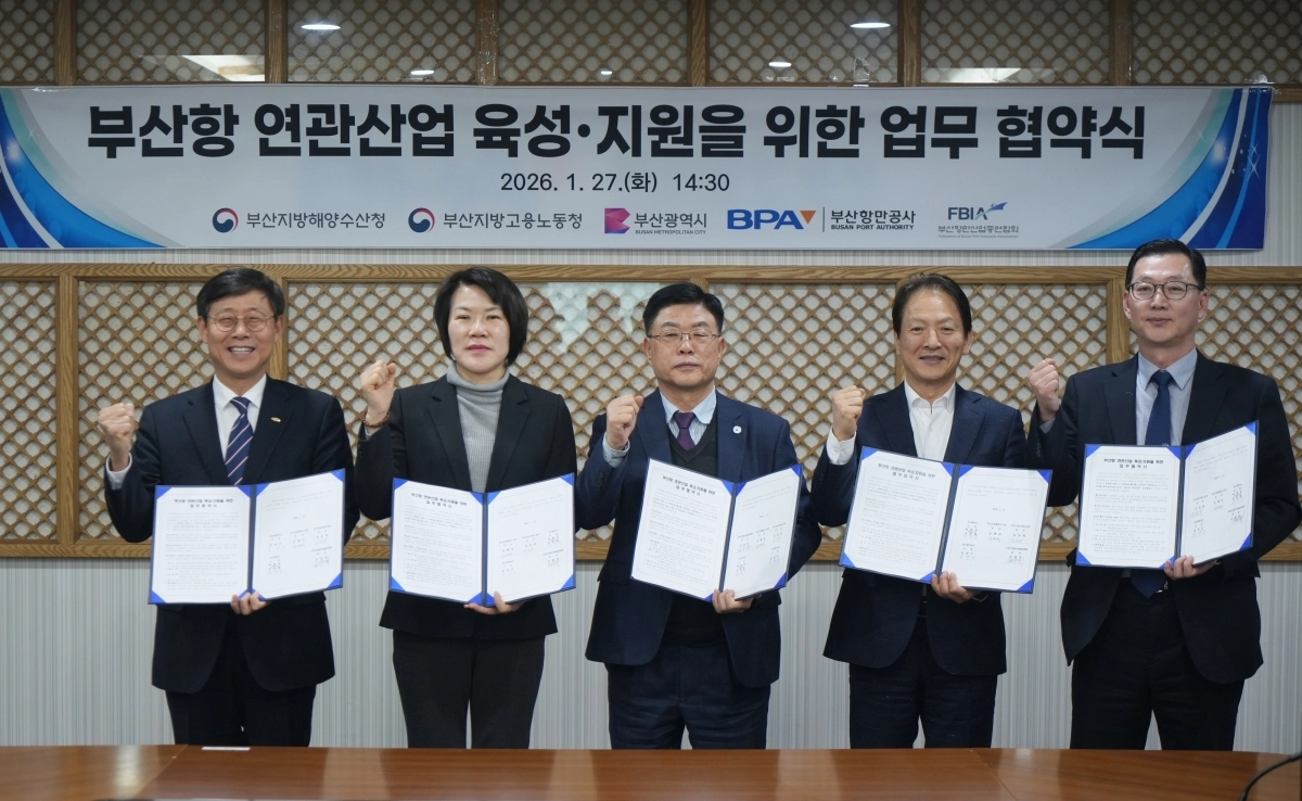 부산시와 부산항만공사 등 5개 기관 관계자가 27일 ‘부산항 항만 연관산업 육성·지원을 위한 업무협약’을 체결하고 기념 촬영을 하고 있다. 왼쪽부터 송상근 부산항만공사장, 김혜정 부산지방해양수산청장,  김영득 부산항만산업총연합회장, 성희엽 부산시 미래혁신부시장, 김준휘 부산지방고용노동청장. 부산항만공사 제공