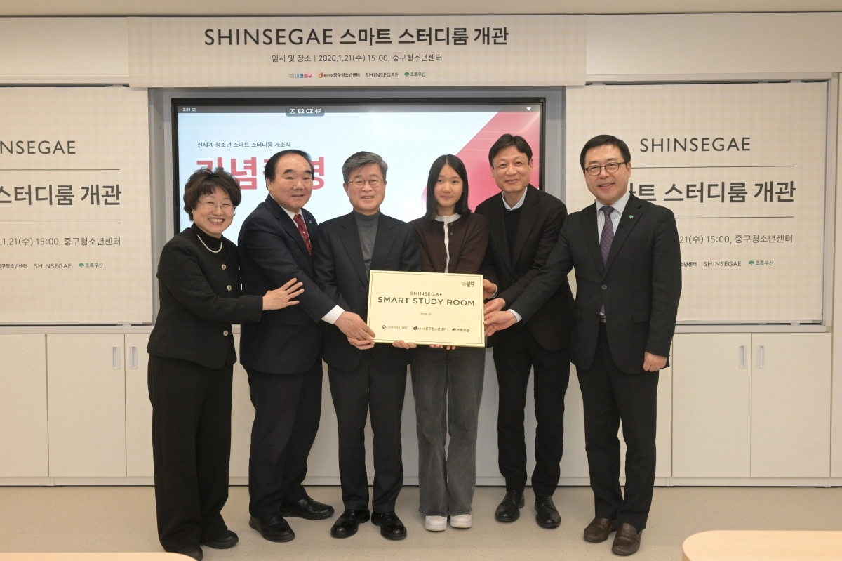 중구·신세계 ‘스마트 스터디룸’ 개관