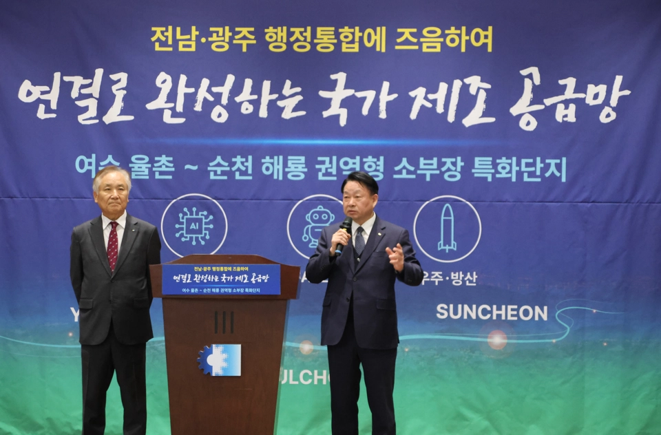 한문선(오른쪽) 여수상공회의소 회장이 특화단지 지정의 당위성에 대해 설명하고 있다.