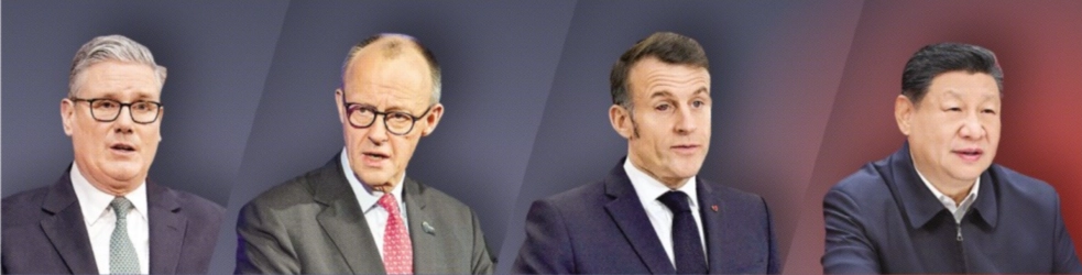 그린란드 병합을 둘러싼 미국과 유럽의 갈등으로 대서양 동맹이 분열 위기에 처하고 중국 부상과 함께 국제 구도가 변곡점을 맞고 있다는 관측이 나온다. 왼쪽부터  키어 스타머 영국 총리, 프리드리히 메르츠 독일 총리, 에마뉘엘 마크롱 프랑스 대통령, 시진핑 중국 국가주석. 로이터·AP·신화 연합뉴스