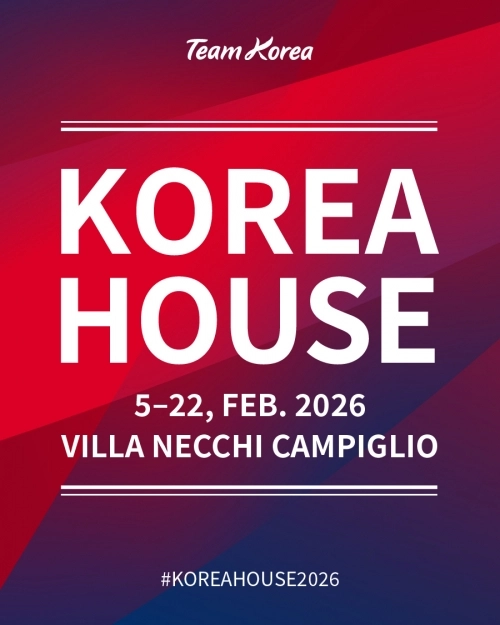 문화체육관광부 제공