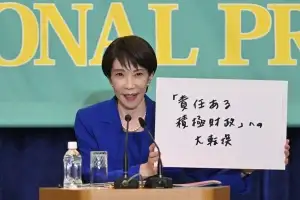 다카이치 총리 ‘북한은 핵보유국’ 이례적 지칭