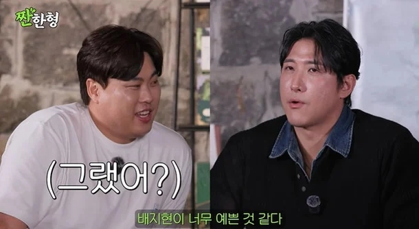 유튜브 ‘짠한형’ 캡처