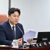 thumbnail - 이종배 서울시의원 “마약은 경고만으로 막을 수 없어… 실제 피해사례로 경각심 높이는 예방교육 필요”