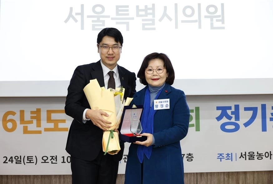 지난 24일 서울농아인협회 관악구지회로부터 감사패를 받은 왕정순 의원