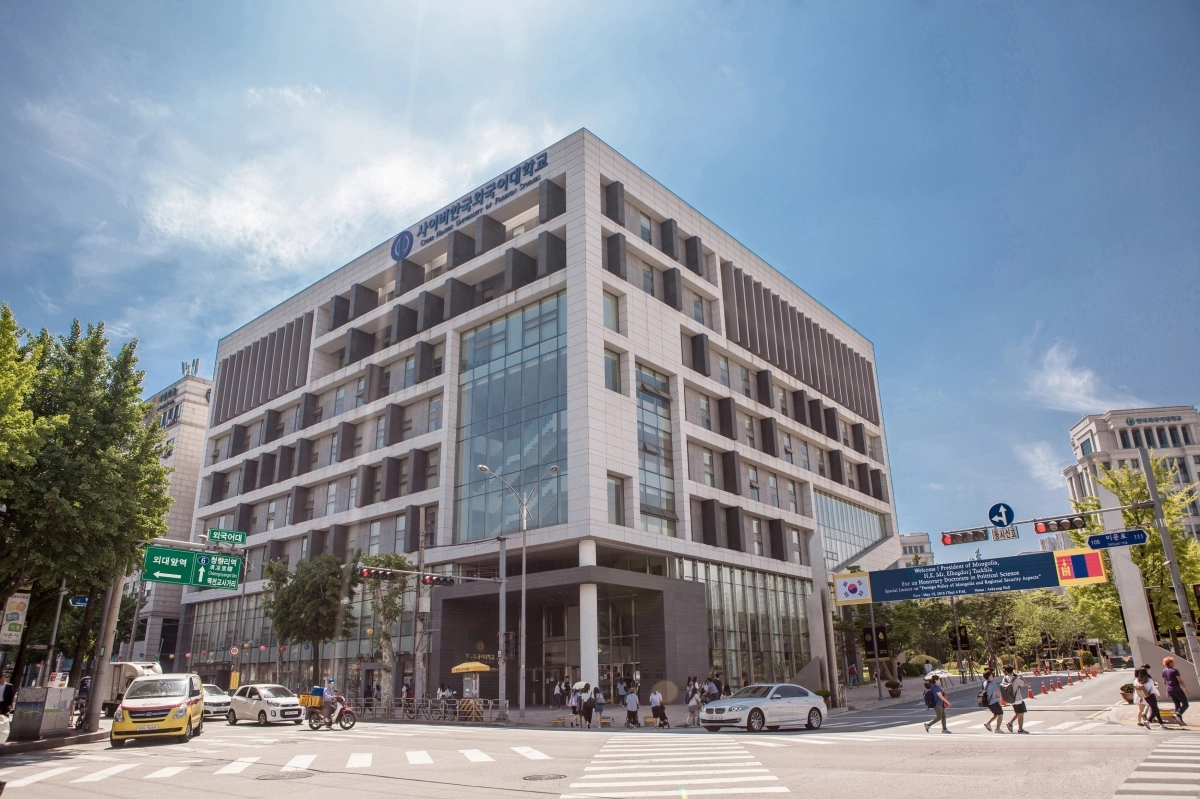 사이버한국외대 전경.