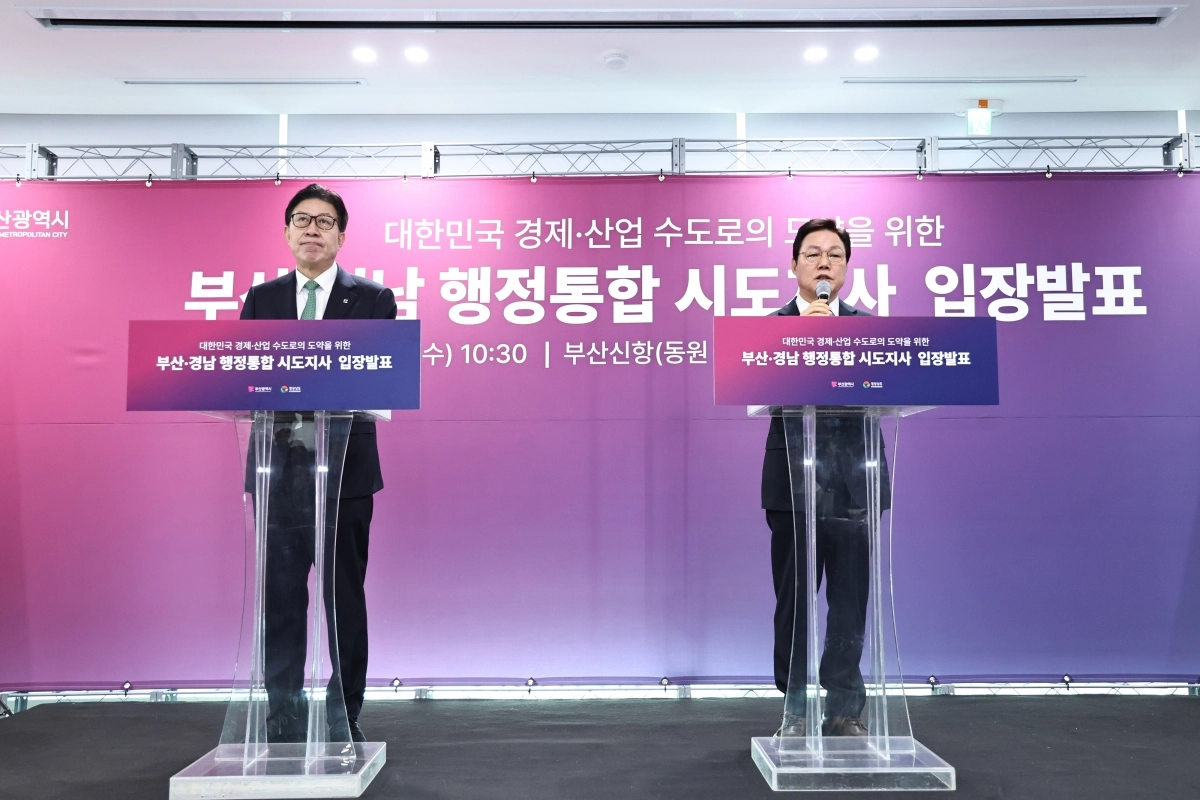 박형준(왼쪽) 부산시장과 박완수 경남도지사가 28일 부산항 신항 동원글로벌터미널에서 경남부산 행정통합과 관련한 공동 입장문을 발표하고 있다. 2026.1.28. 경남도 제공