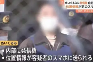 thumbnail - “인형에 위치추적기 넣어 임신한 전여친 살해”…20대 남성에 日 ‘발칵’