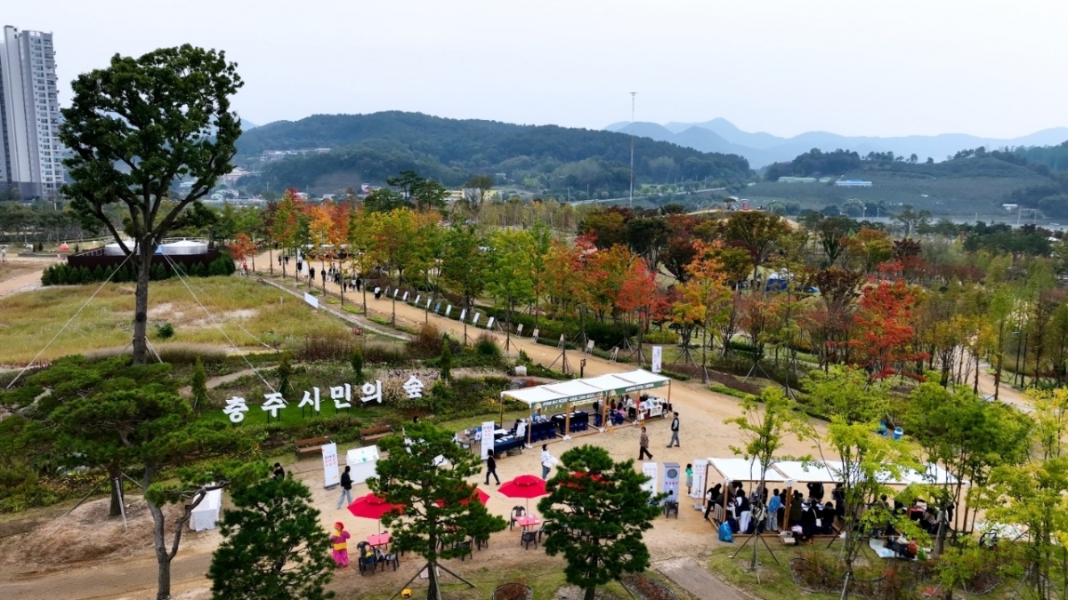 충주시민의 숲 전경. 충주시 제공.