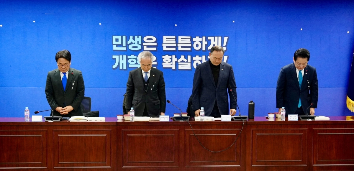 광주전남행정통합을 위한 ‘제4차 간담회’가 지난 27일 국회에서 열렸다. 광주광역시 제공