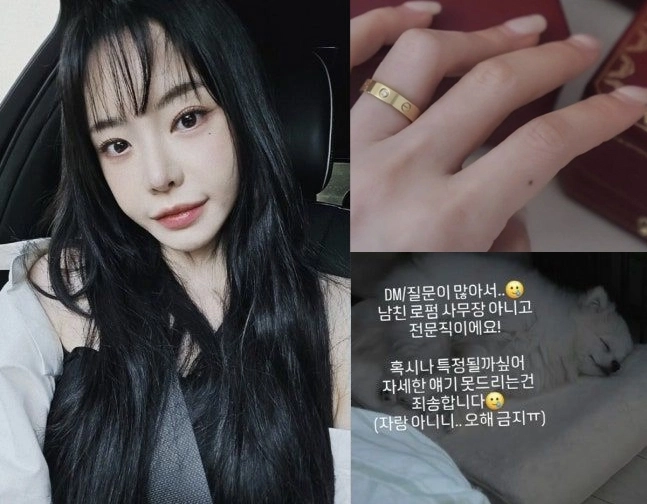 사진=서유리 인스타그램 캡처