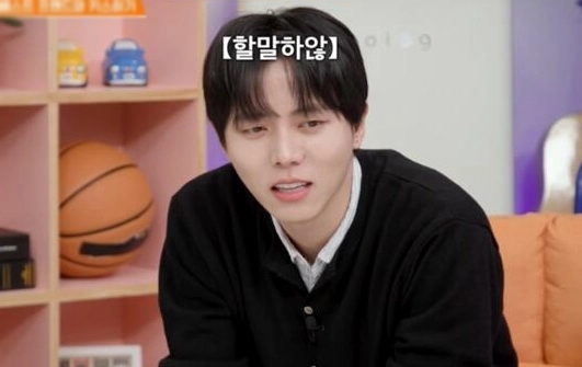 사진=KBS ‘옥탑방의 문제아들’ 캡처