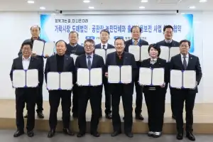 가락시장 도매법인·농민단체, 출하비용 보전사업 업무 협약 “농민과 상생 동반자”