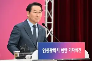 “살 집 없는데, 결혼부터?”…유정복 “‘5극 3특’ 혼란만 초래”