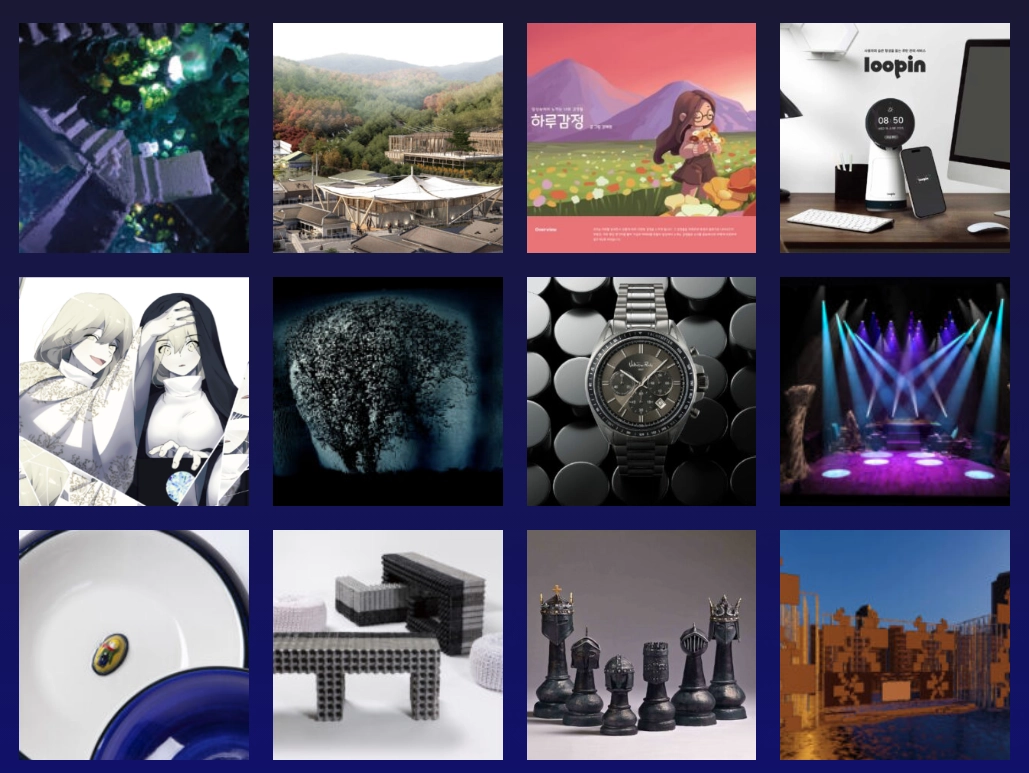 상명대 DiSAF 갈무리.