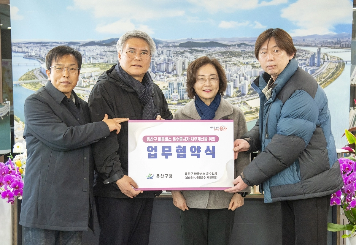 박희영(왼쪽 세 번째) 서울 용산구청장이 지난 27일 구청장실에서 지역 내 마을버스 운수업체와 업무협약을 체결하고 기념사진을 찍고 있다. 용산구 제공