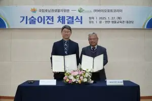 국립호남권생물자원관, 뇌건강 개선 천연소재 개발…민간기업에 이전 성과