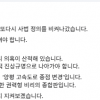 김동연 “김건희, 또 사법 정의 비켜가…2차 특검서 진상규명해야”