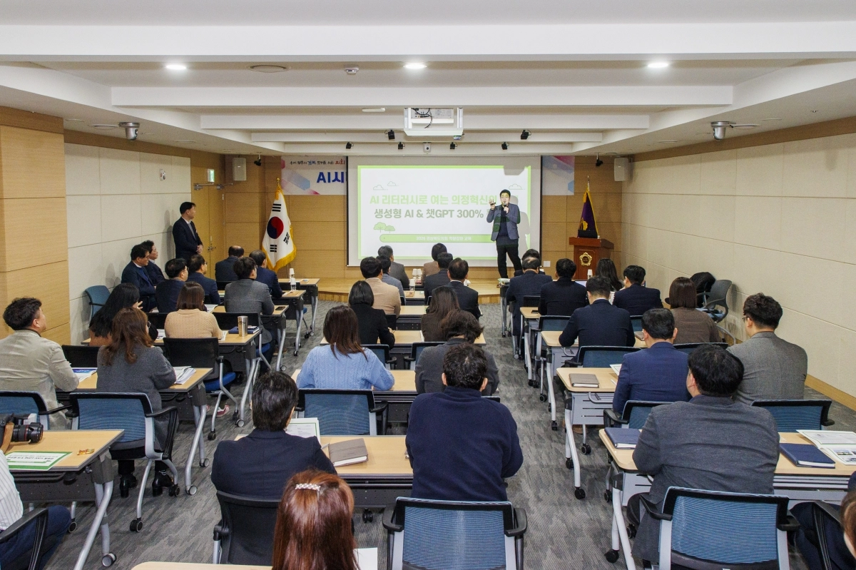 28일 열린 ‘제10회 의정아카데미’. 경북도의회 제공