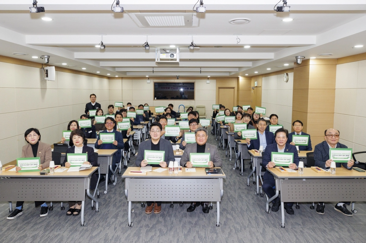 28일 열린 ‘제10회 의정아카데미’. 경북도의회 제공