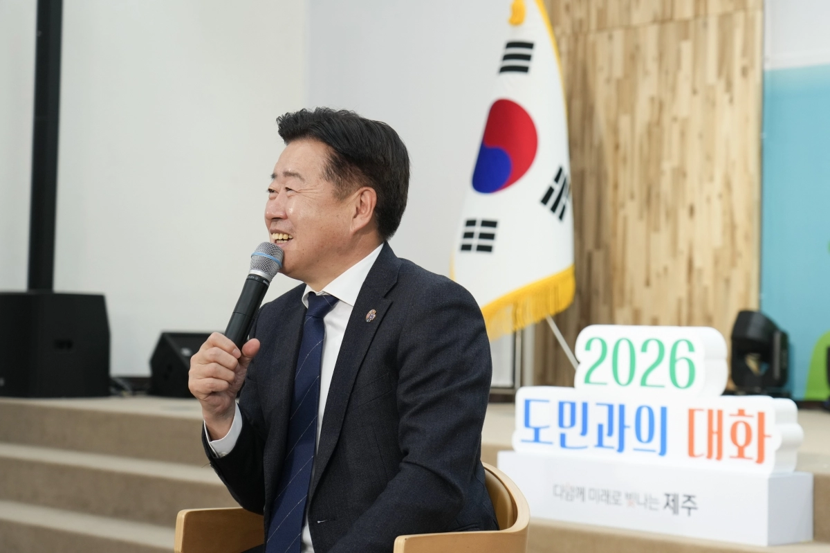 오영훈 제주도지사가 28일 제주시청에서 열린 ‘2026년 도민과의 대화’에서 질문에 답하며 활짝 웃고 있다. 제주도 제공